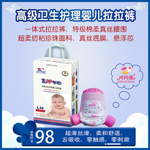 ƬƬ��(��i)����ѝ