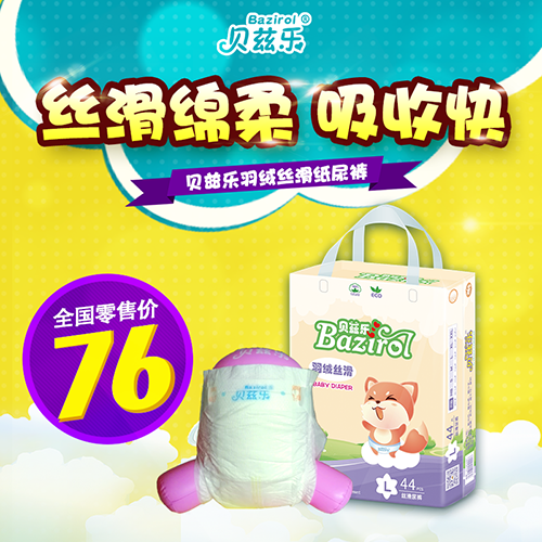 ؐƝ����q�z������ѝ