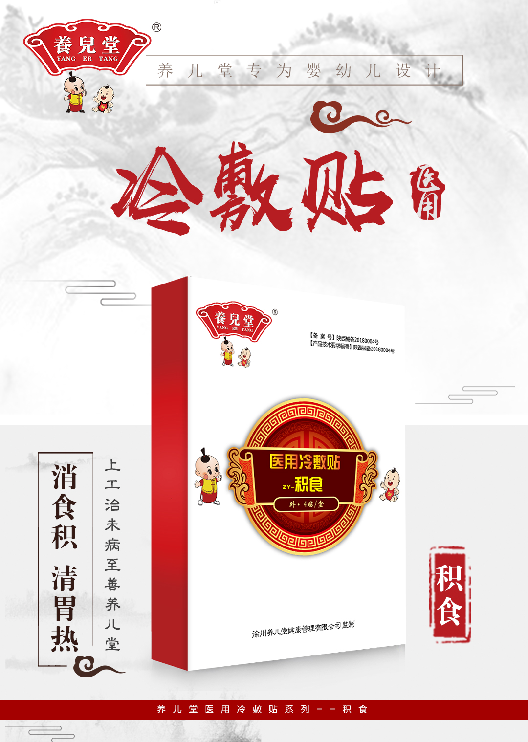 �B���÷eʳ����N