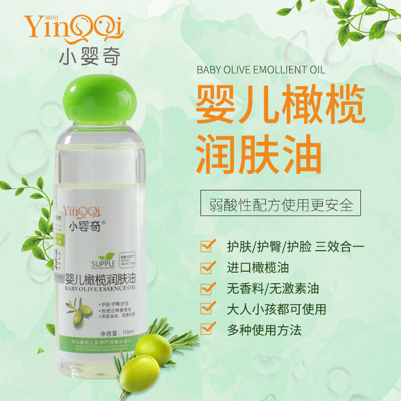 �냺�ϙ읙�w�ͣ�����̝���110ml