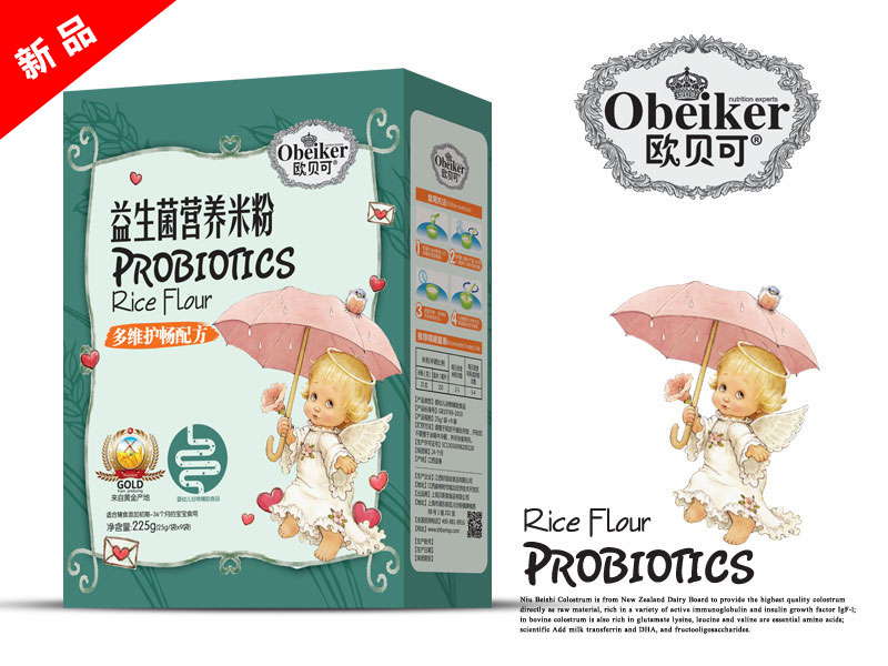 �Wؐ���������I�B(y��ng)�׷۶�S�o���䷽���b