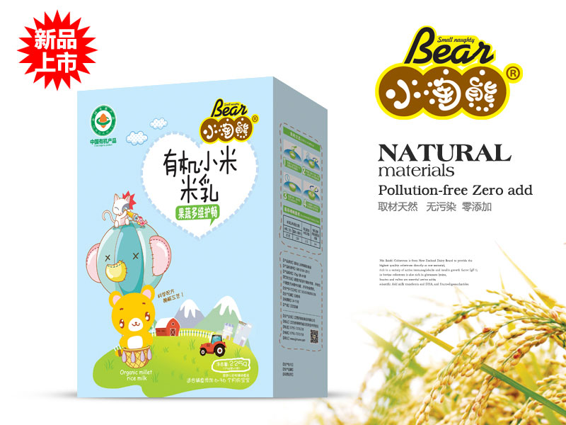 ���߶�S�o���ЙCС������ (���b)