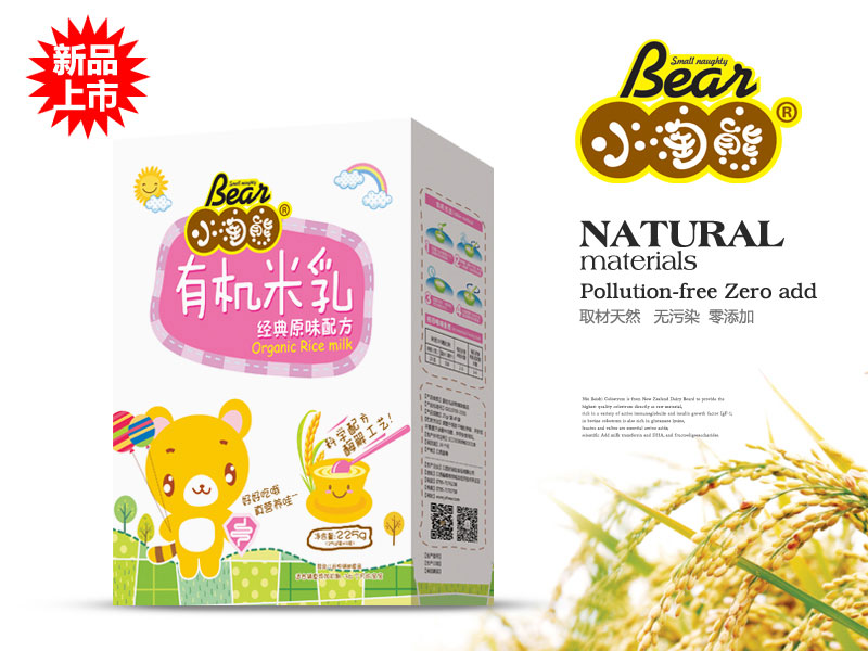 �ЙC���齛��ԭζ�䷽