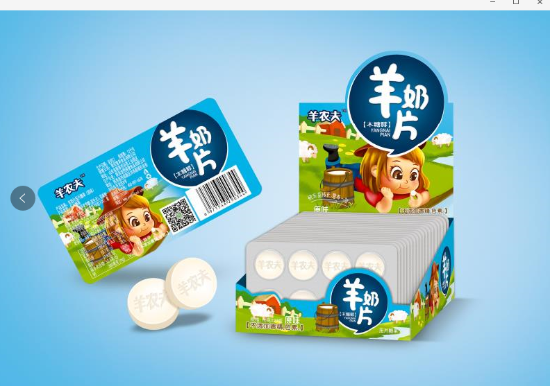 ���������r��ԭζ��Ƭ