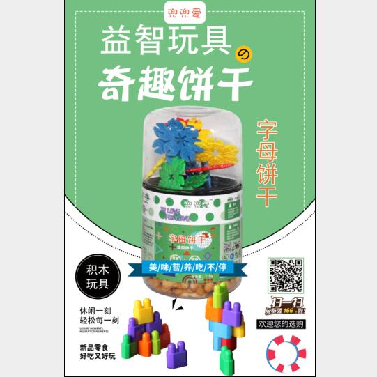 ��������ĸ�