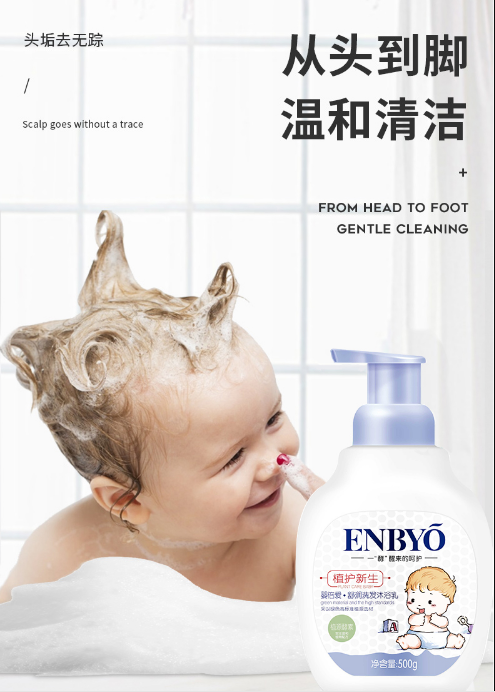 ENBYO�뱶���杙(r��n)ϴ�l(f��)��ԡ��