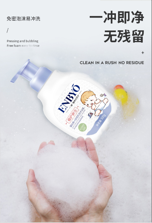 ENBYO�뱶���杙(r��n)��ԡ��