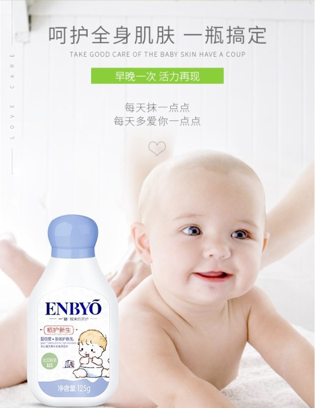 ENBYO�뱶�۶�Ч�o(h��)�w��