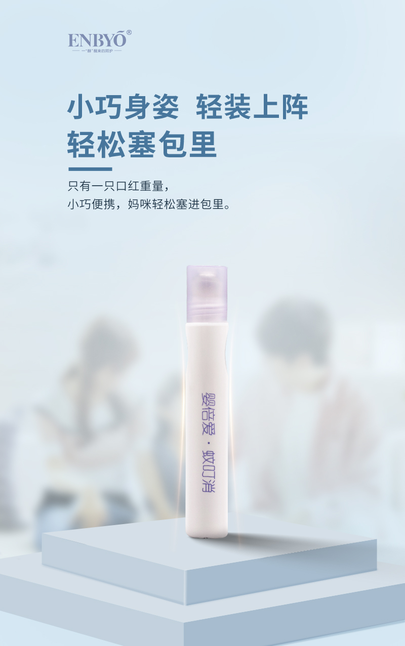 ENBYO�뱶���ö���