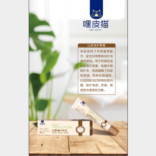 ��Ƥ؈ɽ�����o�θ�