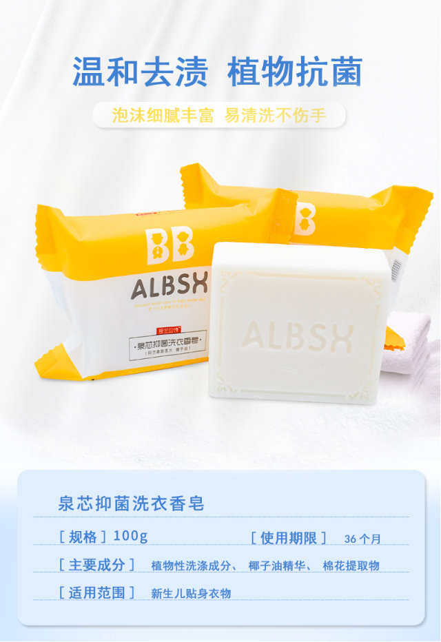 ALBSH���mؐԊ(sh��)Ȫо�־�ϴ������