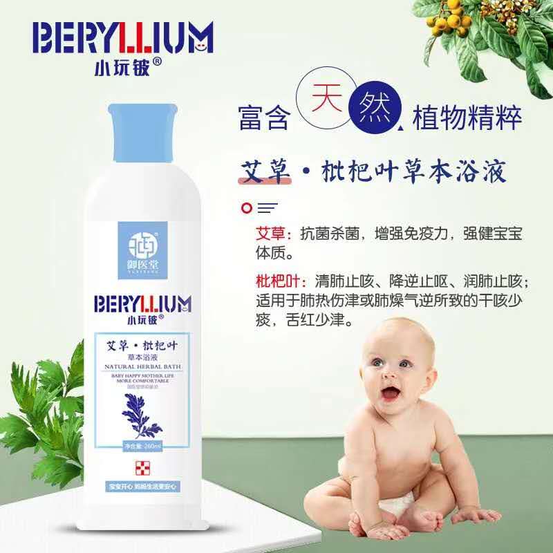 С��┰��������~�ݱ�ԡҺ