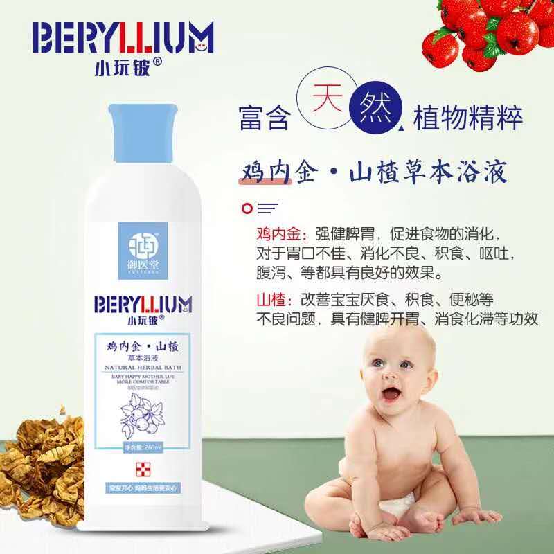 С����u�Ƚ�ɽ髲ݱ�ԡҺ