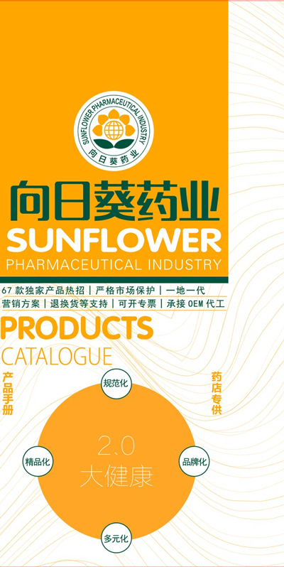 oem����ӹ������X_֧������oem���ӹ�_�N�ƶ���_һվʽ����