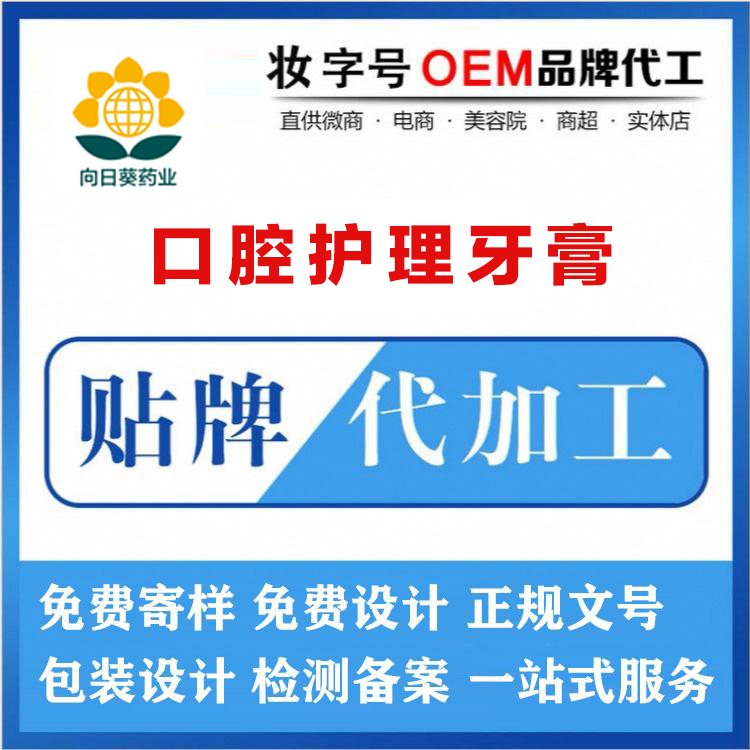 	���տ�ˎ�I���๤�S�N�ƶ��Ƽӹ����I��oem���ӹ��S