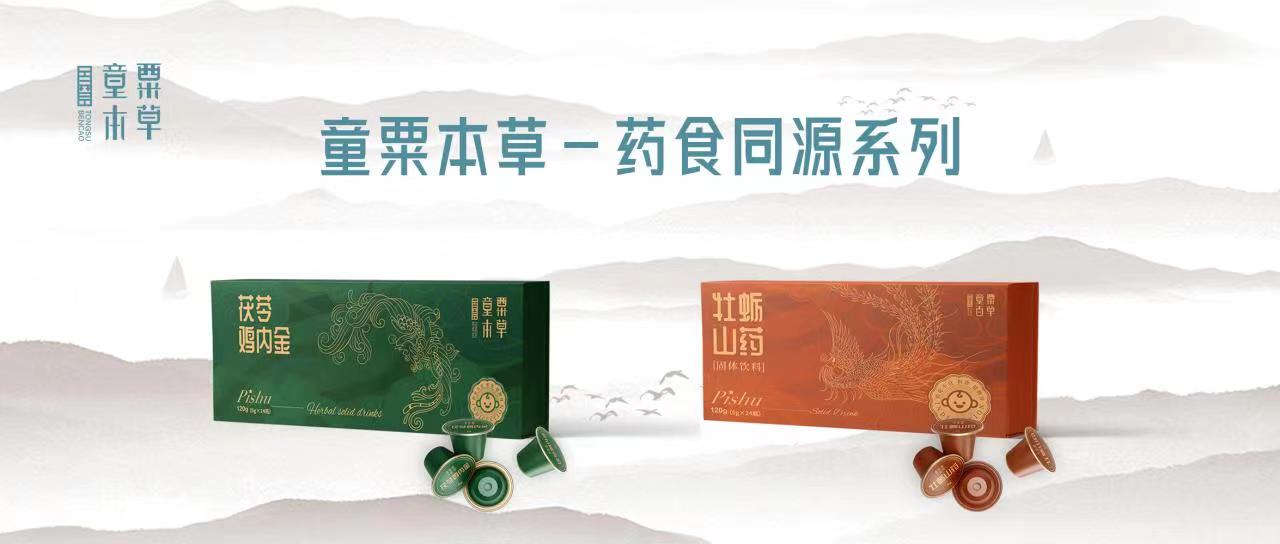 ͯ�ڱ��ݹŷ�ˎʳͬԴ������Ƣθ�Î������������룡