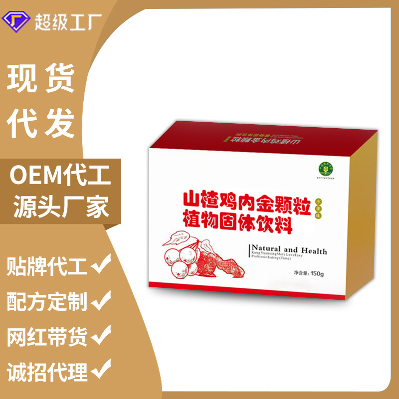 ɽ��u�Ƚ��w������OEM