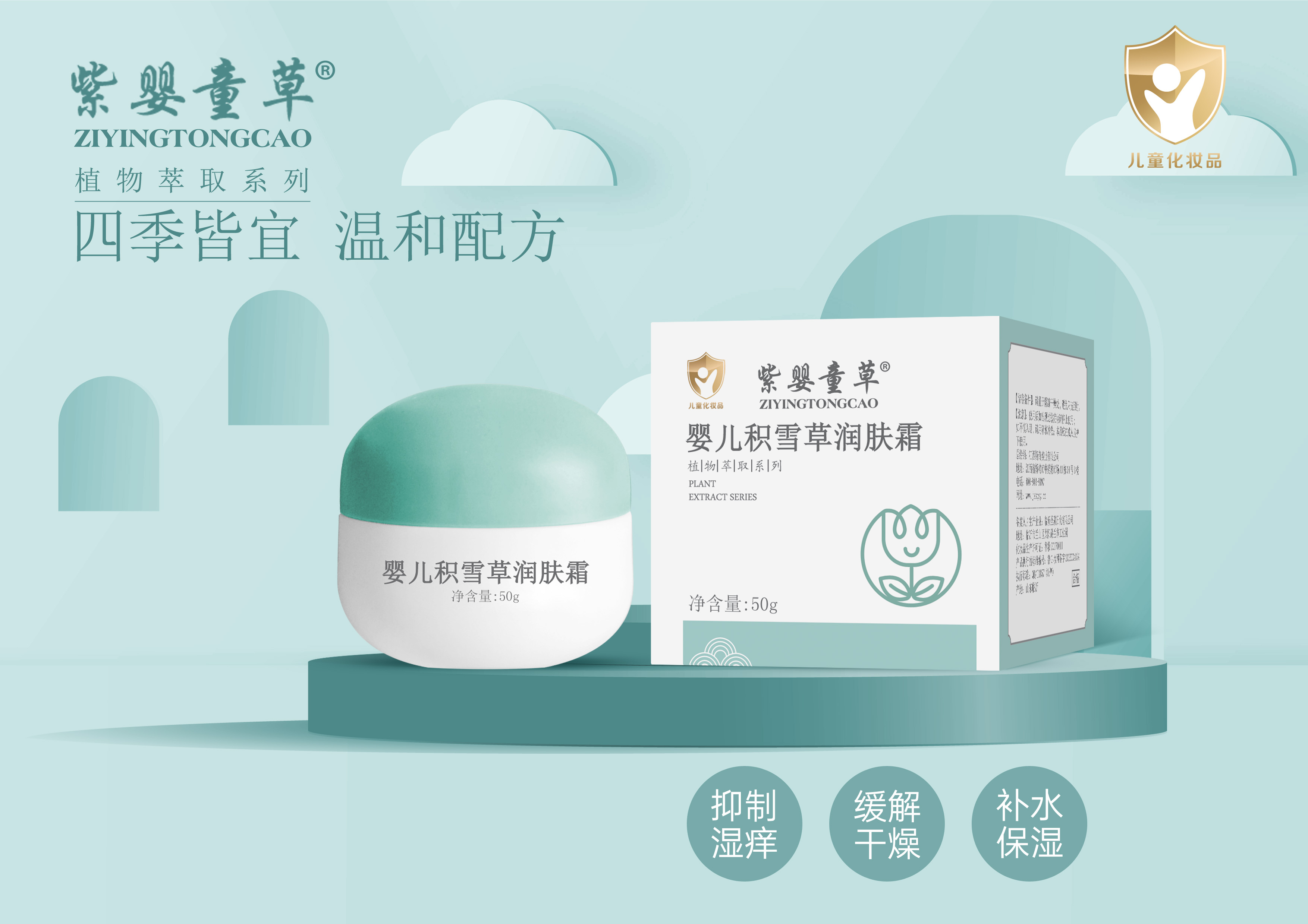 �냺�eѩ�ݝ��w˪50g-1