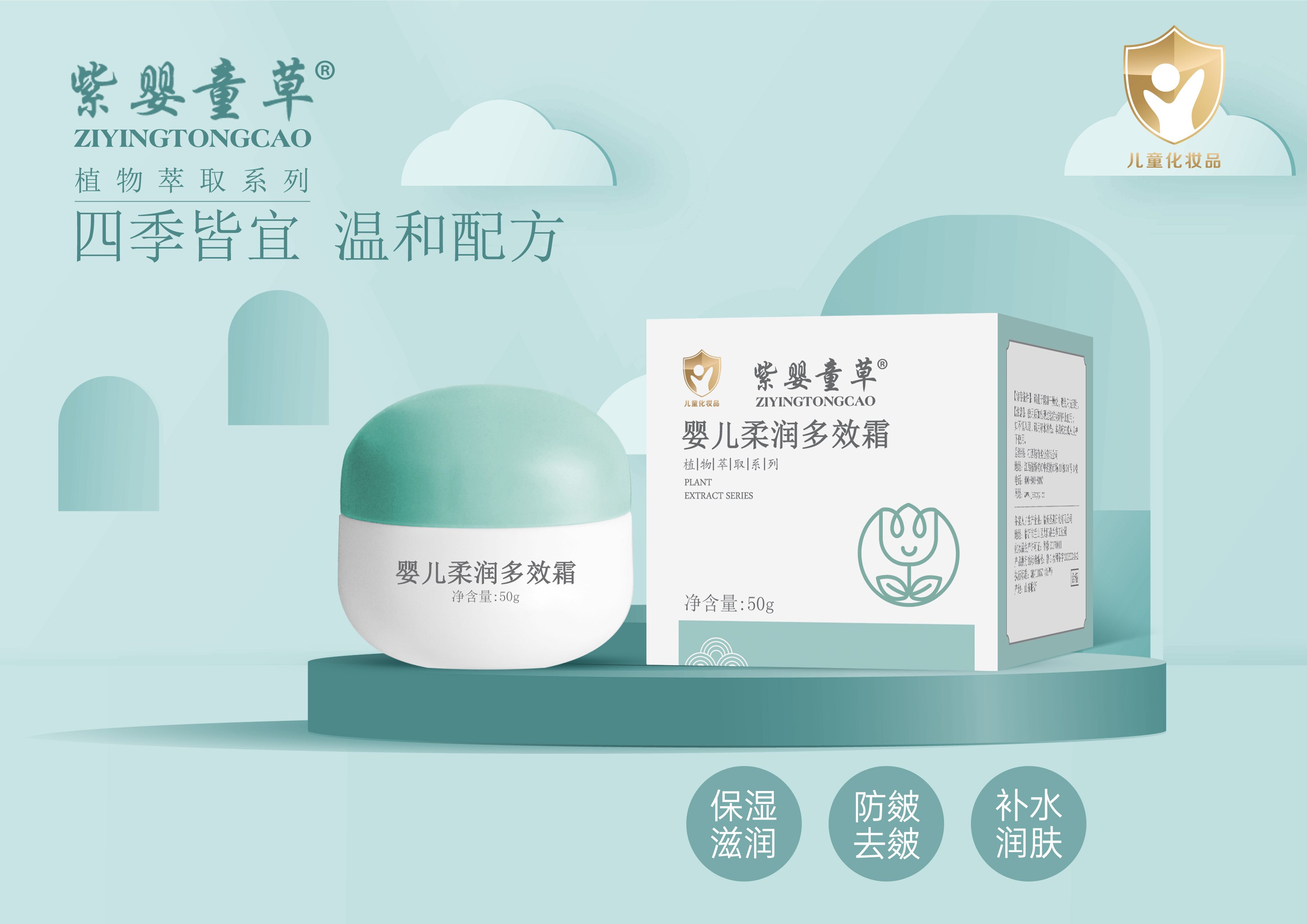 �냺�᝙��Ч˪50g-2