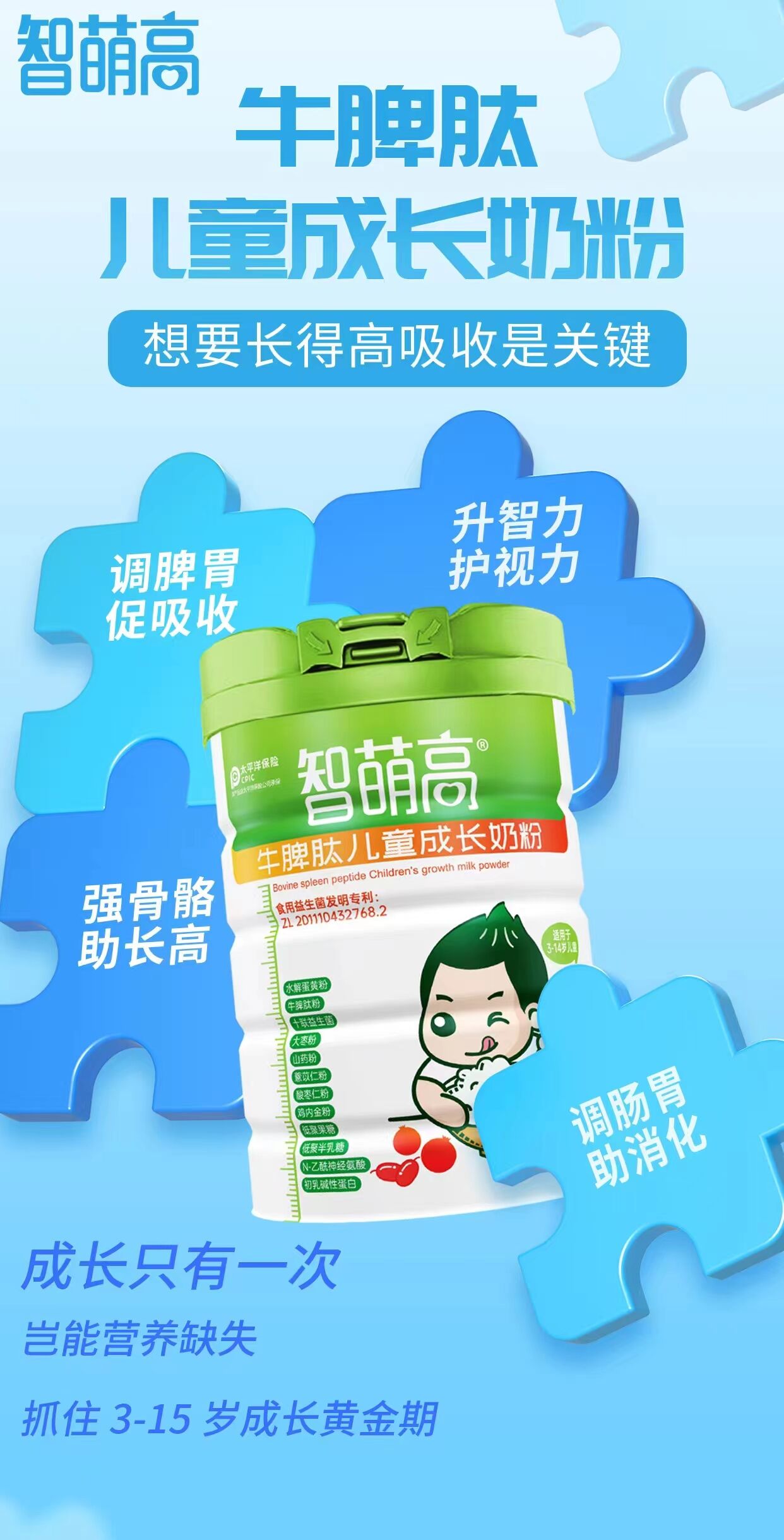 ���ȸ� ţƢ�ă�ͯ���L(zh��ng)�̷�