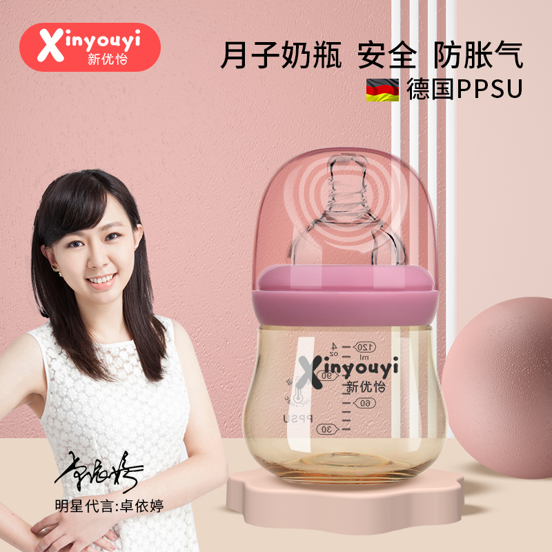 ���ڏ�����������PPSU��ƿ