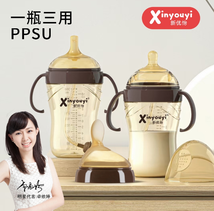 �V�ڏ�PPSU��ƿ