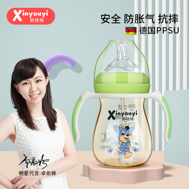 ���ڏ���ʹ������ƿ