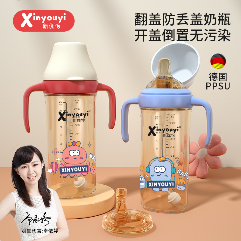 һƿ���÷��wPPSU��ƿ