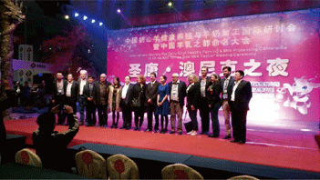 �Ї���ɽ�򽡿��Bֳ�c���̼ӹ����H��ӑ�����Ї�����֮�����������ƽ�������