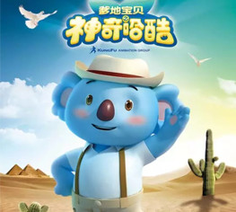 �����،�֮ؐ������ᡷ6��6�Ճ�(y��u)����ͨ�ײ�