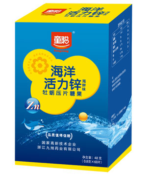 ͯ��������\