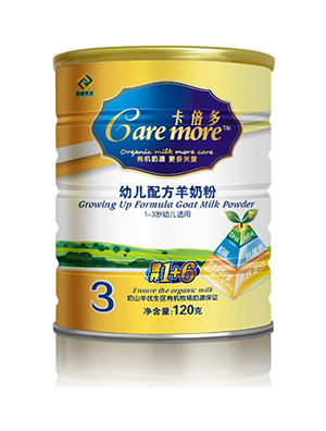卡倍多幼兒配方羊奶粉120克3段
