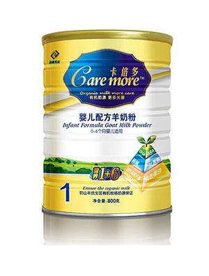 卡倍多嬰兒配方羊奶粉800克1段