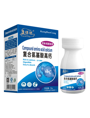 康保聰復(fù)合氨基酸高鈣片