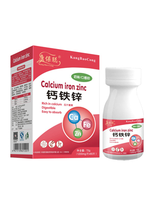 康保聰鈣鐵鋅咀嚼片