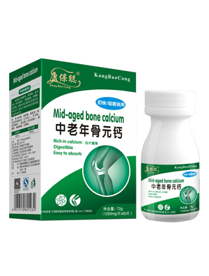 康保聰中老年骨元鈣咀嚼片