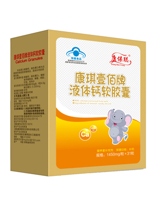 康保聰液體鈣軟膠囊(藍(lán)帽)豎