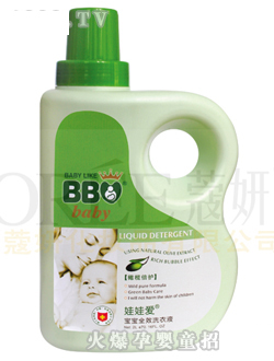 娃娃愛(ài)寶寶全效洗衣液