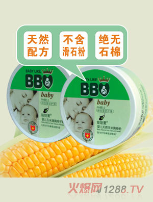 娃娃愛(ài)嬰兒玉米爽身粉