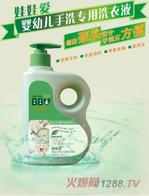 娃娃愛(ài)嬰幼兒手洗專用洗衣液 500ml