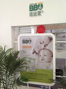 0歐萊貝比娃娃愛(ài)