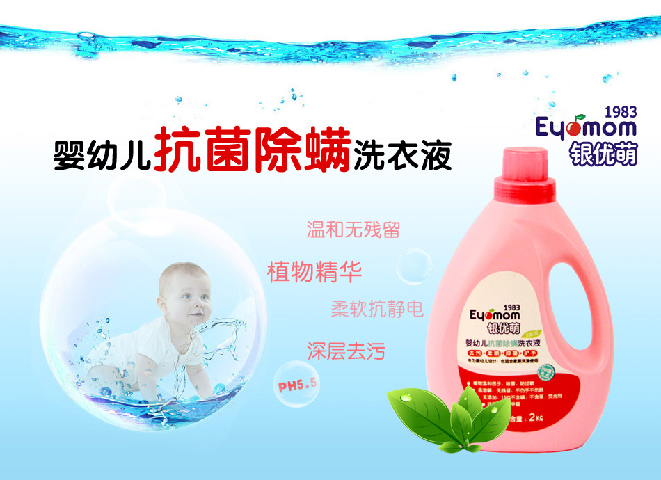 �y��(y��u)�ȋ냺ϴ��Һ����