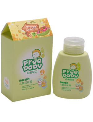自由寶貝奶蜜滋養兒童潤膚露