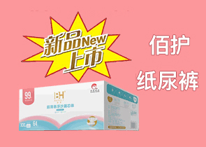 �����ϰ���Ȫ�l(f��)��Ʒ���޹�˾