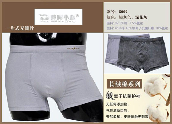 ơơС�~��ʿ��ɫ�y�x�ӿ�����ѝ