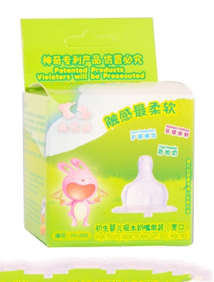 史代爾軟膠安全嬰童勺橙