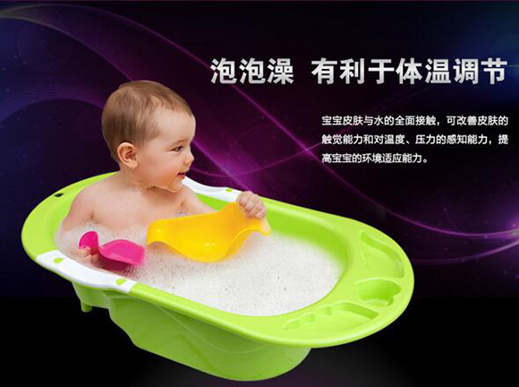 歐貝嬰幼兒浴盆
