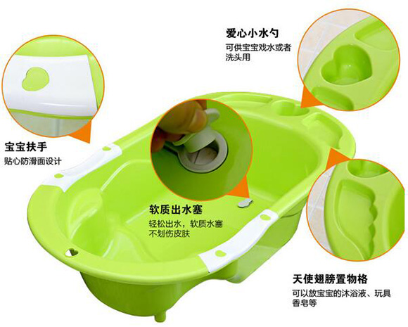 歐貝嬰幼兒浴盆