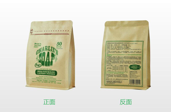 查理全天然環(huán)保洗衣粉 50次