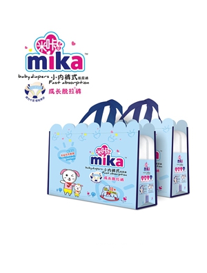 米咔成長脫拉褲